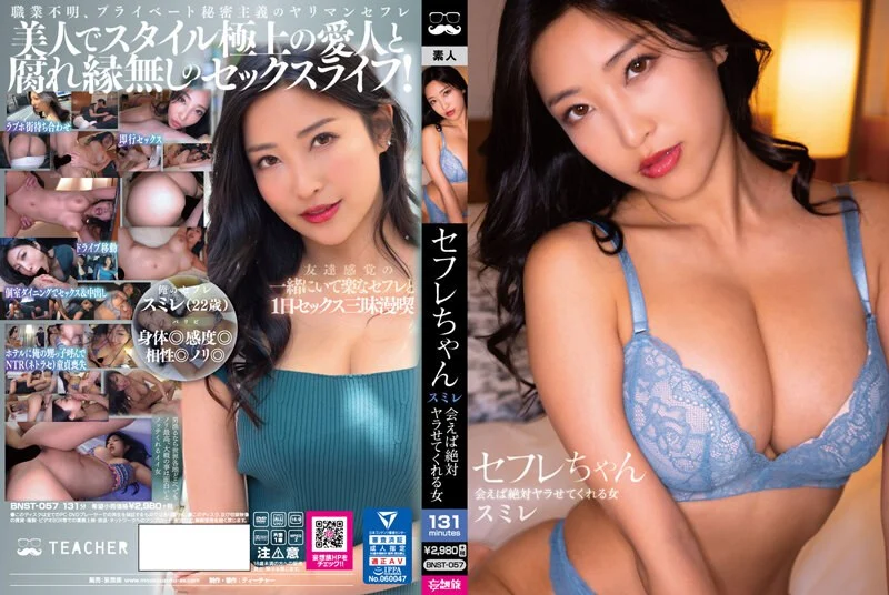 OIGS-046-C 縄酔い人妻 私の爆乳妻を緊縛モデルにしてください